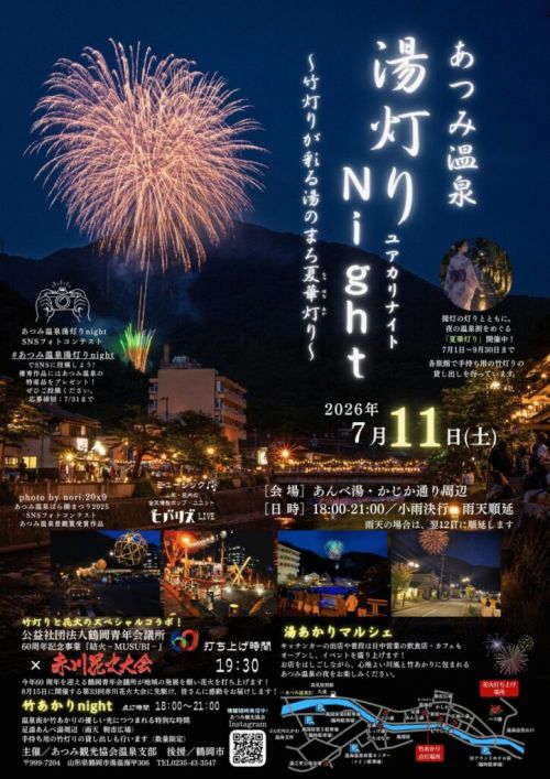 チラシ