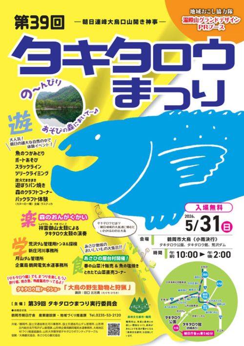 チラシ１