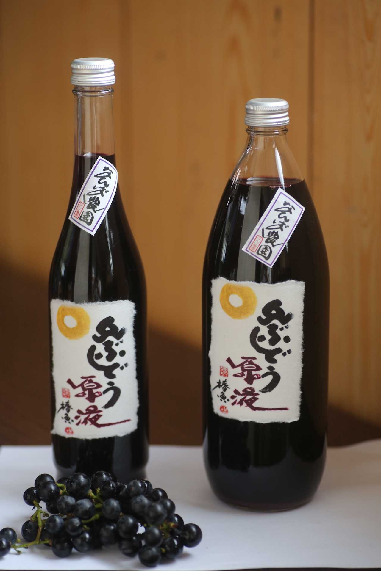 №071～ヤマブドウ～ なんば農園 難波裕一さん | 食文化プロジェクト